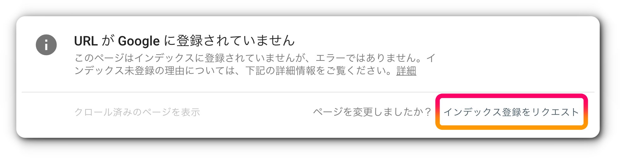 サーチコンソールの登録と設定 インデックスリクエストのやり方 Daiki Tie Official Blog